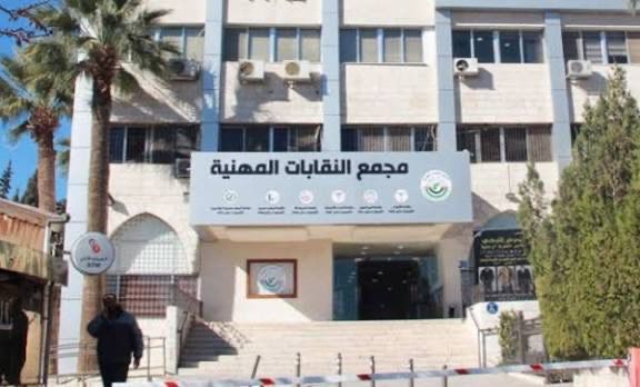 نقابة مهنية تفقد بوصلتها وتنحرف عن مسارها وتتسبب بكوارث لاعضائها …