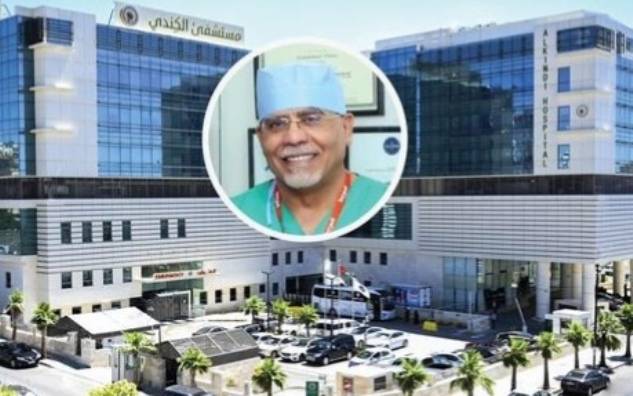 لهذه الأسباب .. مستشفى الكندي يتصدر القطاع الطبي الخاص