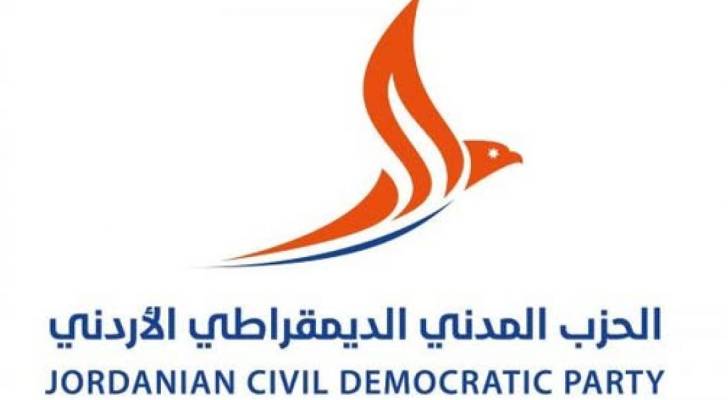 (سابقة تاريخية) اكثر من 600 عضو في المدني الديمقراطي يستقيلون والحزب في مهب الريح ..!! أسماء