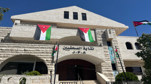 نقابة الصحفيين تقر تسويات للمواقع الإلكترونية