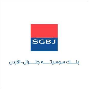 *أردنيان يكسبان قضية ضد بنكي سوستيه جنرال الاردني واللبناني بـ 5 مليون دولار التفاصيل*