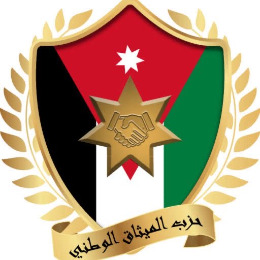 الميثاق النيابية .. تغييرات قيادية مفاجأة